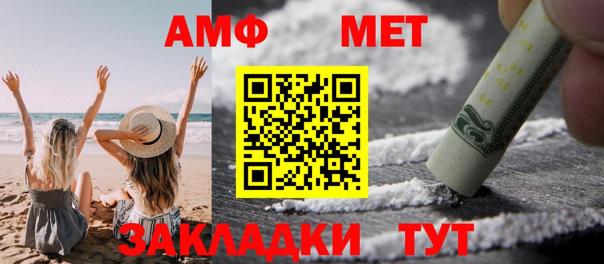 АМФ 97% Великий Новгород