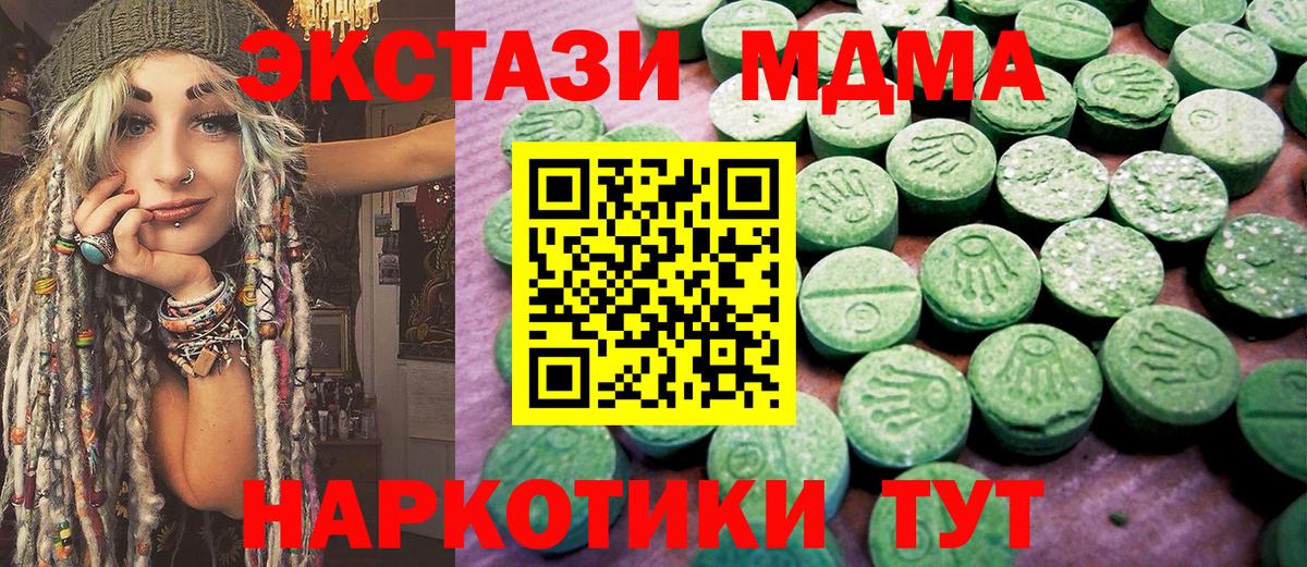 Экстази 300 mg  mega онион  Великий Новгород  Вход с VPN  Экстази диски  ЭКСТАЗИ 