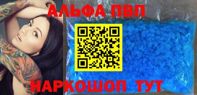 а пвп мука Наро-Фоминск