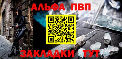 а пвп мука Наро-Фоминск