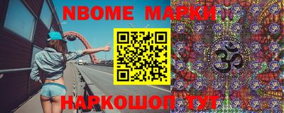 гашишное масло Нальчик