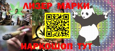 гашишное масло Нальчик