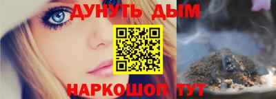 гашишное масло Нальчик