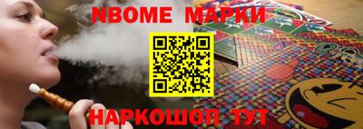 гашишное масло Нальчик