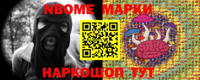 гашишное масло Нальчик