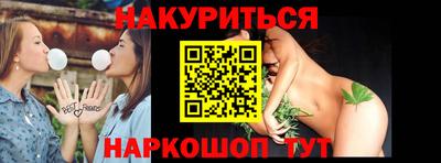 а пвп мука Наро-Фоминск