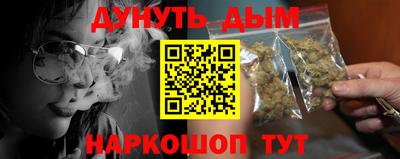 гашишное масло Нальчик