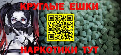 гашишное масло Нальчик