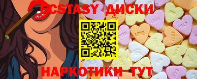 гашишное масло Нальчик