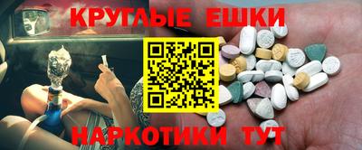 а пвп мука Наро-Фоминск