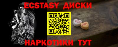 МДМА Нарткала