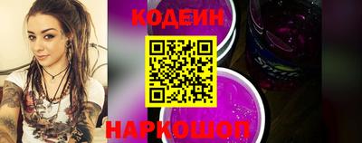 гашишное масло Нальчик