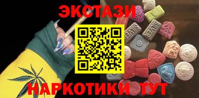 а пвп мука Наро-Фоминск
