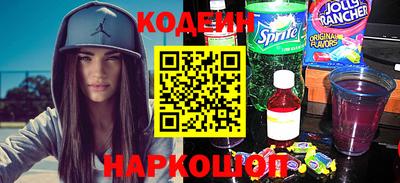 гашишное масло Нальчик