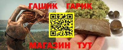 гашишное масло Нальчик