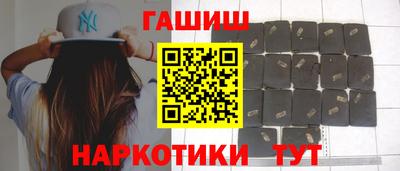гашишное масло Нальчик