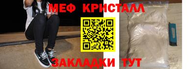 а пвп мука Наро-Фоминск