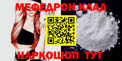 а пвп мука Наро-Фоминск
