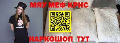 а пвп мука Наро-Фоминск