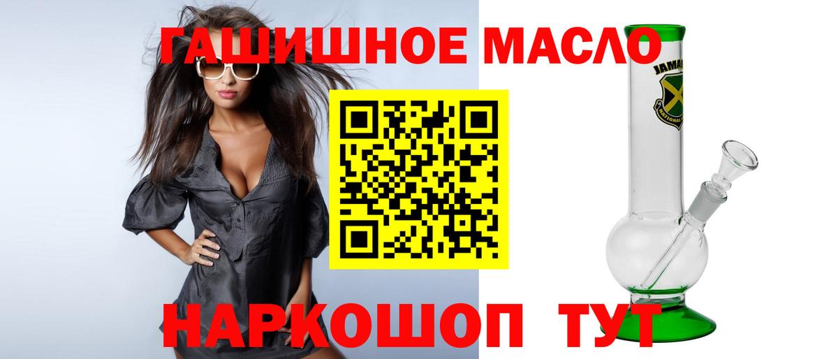 ТГК вейп Великий Новгород
