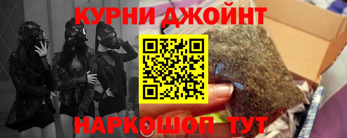 МАРИХУАНА ГИДРОПОН Великий Новгород